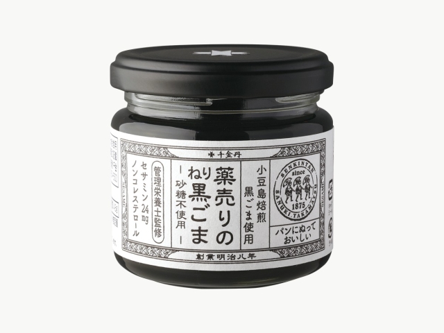 詳細_ねり黒ごま_灰